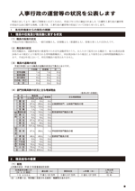 おしらせ版25年１月22日