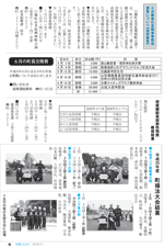 広報しらたか　平成25年７月11日発行