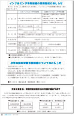 広報しらたか　平成25年10月15日発行