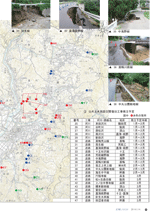 広報しらたか　平成26年1月14日発行