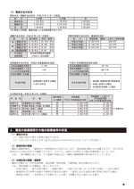 お知らせ版　平成26年1月22日発行