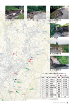 広報しらたか　平成27年 1月13日発行