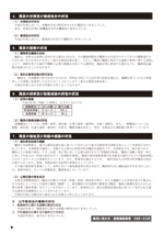 おしらせ版　平成27年 1月22日発行