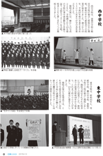 広報しらたか　平成27年4月13日発行