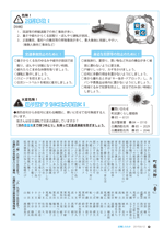 広報しらたか　平成27年 8月12日発行