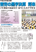 gikai.vol128