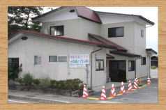 東根地区放課後児童クラブ