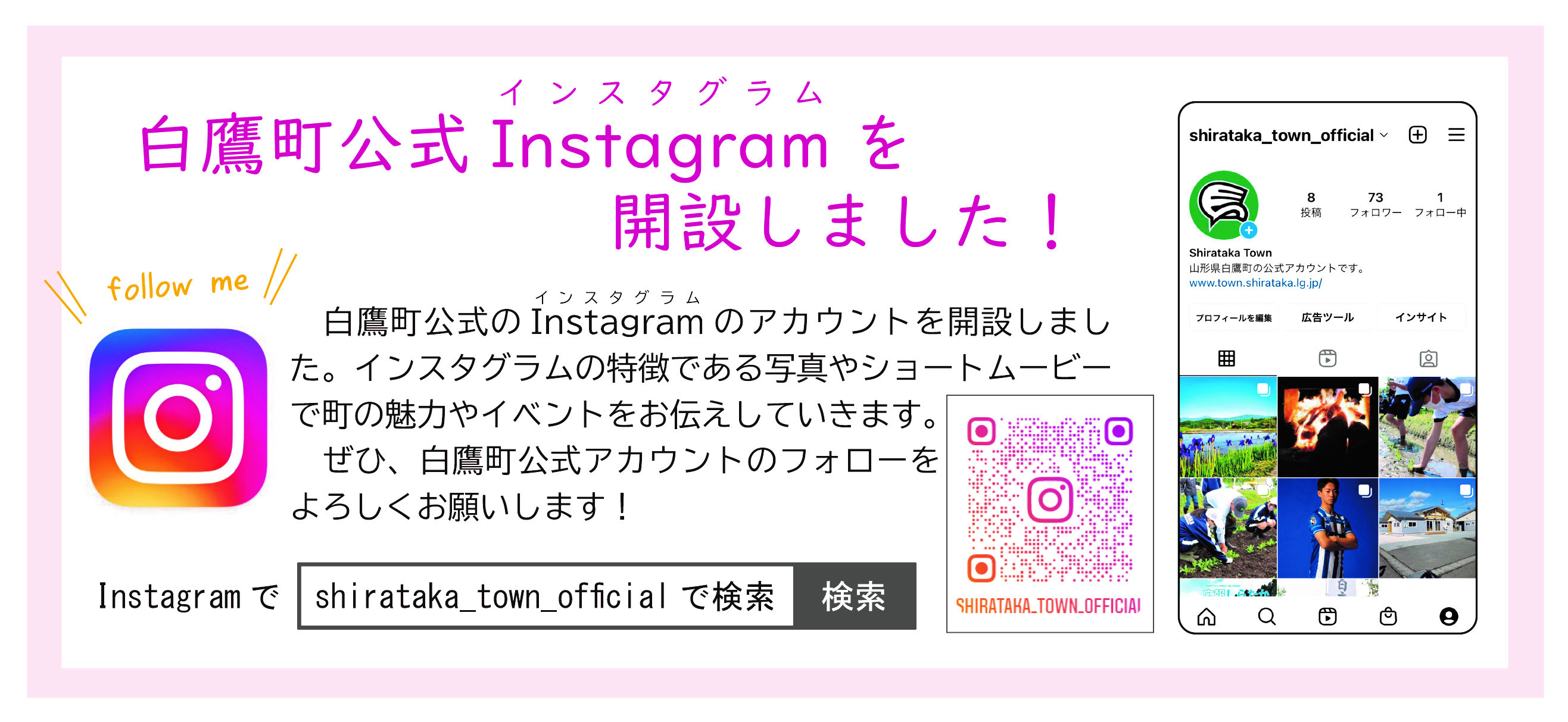 Instagram