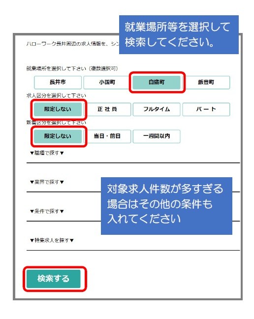 kensaku