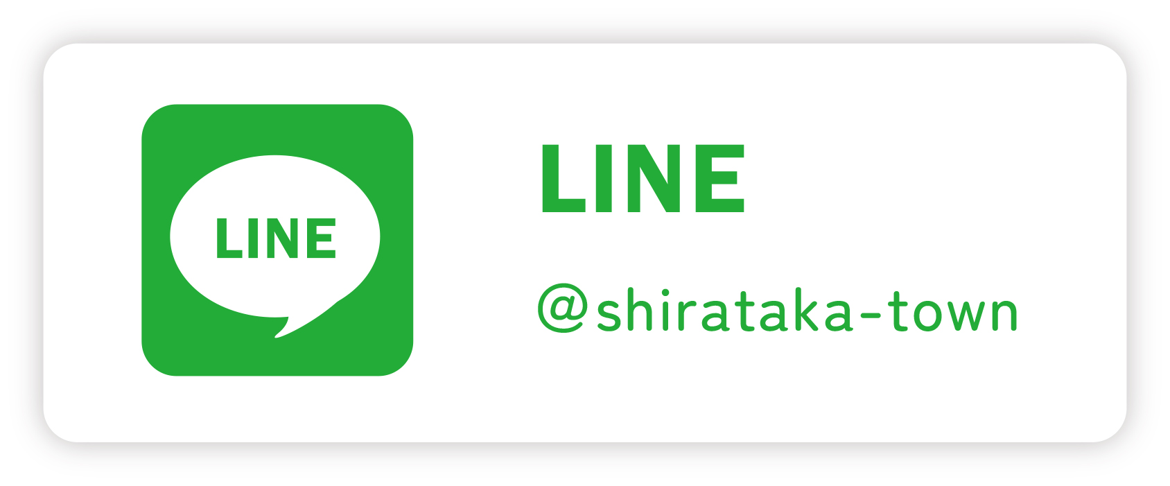 mobileLINE