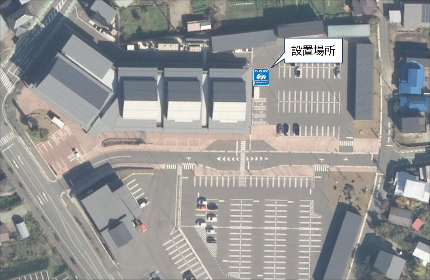 急速充電器設置場所