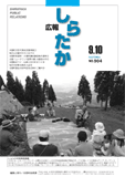 2004年9月10日号